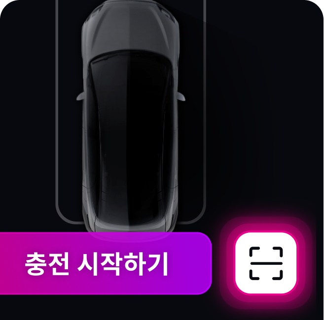 QR 카메라 작동